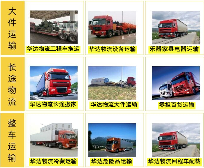 <a href='http://www.xbhx.com.cn/a/news/1700.html' target='_blank'><u>邯鄲到茫崖物流專線</u></a>|邯鄲到茫崖物流公司 <a href='http://www.xbhx.com.cn/a/news/1700.html' target='_blank'><u>邯鄲到茫崖物流專線</u></a>|邯鄲到茫崖物流公司