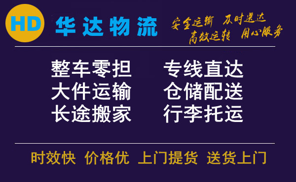 <a href='http://www.xbhx.com.cn/a/news/2612.html' target='_blank'><u>安陽到敦化物流公司</u></a>|敦化專線 <a href='http://www.xbhx.com.cn/a/news/2612.html' target='_blank'><u>安陽到敦化物流公司</u></a>|敦化專線