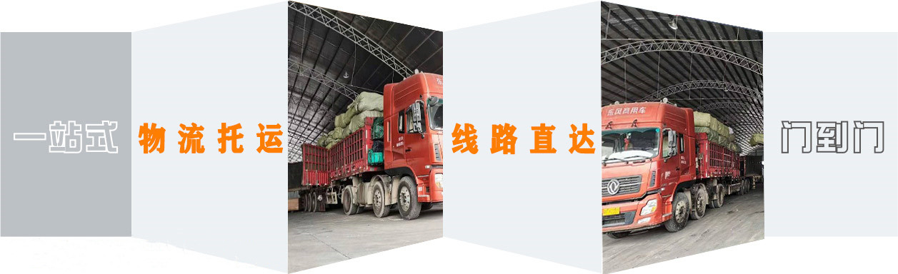 <a href='http://www.xbhx.com.cn/a/news/12951.html' target='_blank'><u>衡水到洛陽物流公司</u></a>